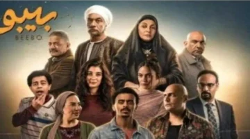 مواعيد عرض وإعادة الحلقة الثامنة من مسلسل «بيبو»